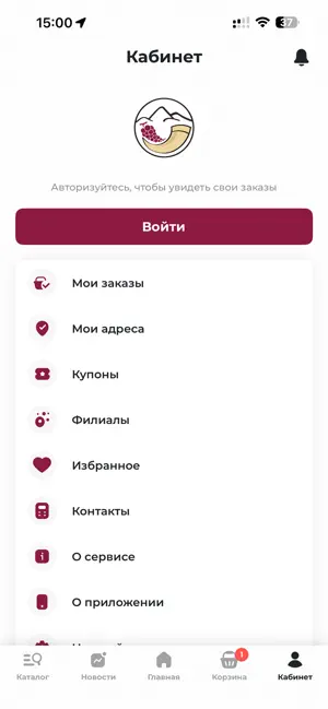 КартулиОда screenshot 4