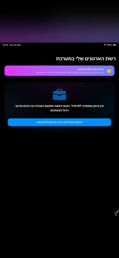 Shifts - ניהול משמרות בקלות: App Store preview 1