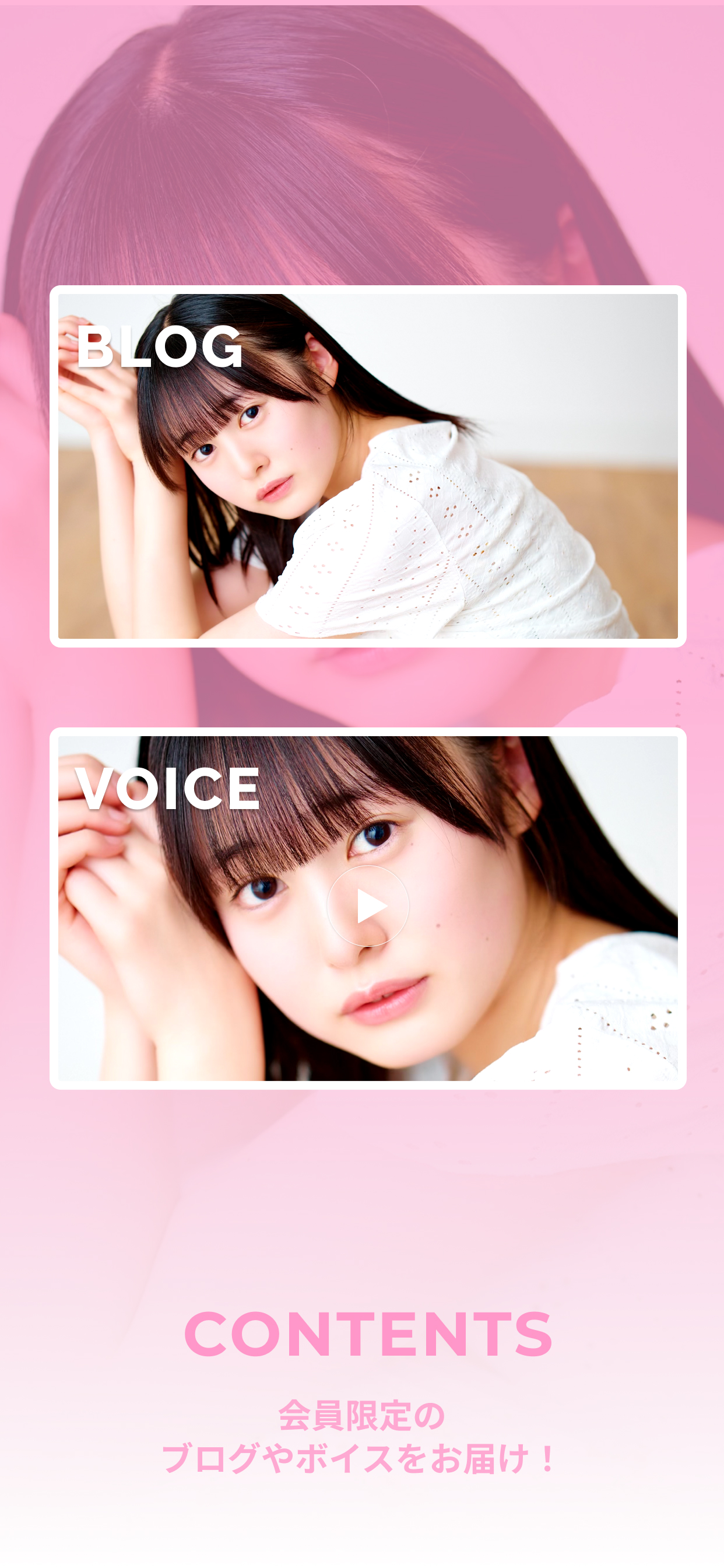 白濱美兎Official App screenshot 4