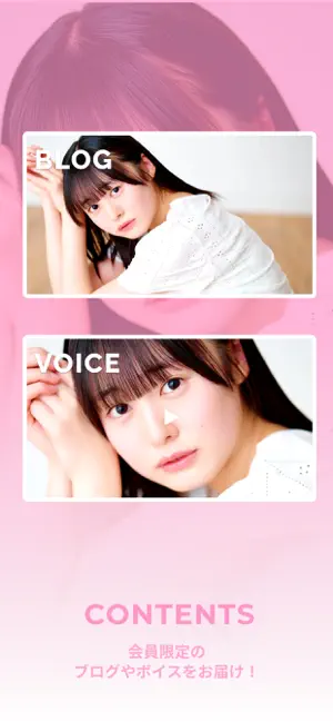 白濱美兎Official App screenshot 4