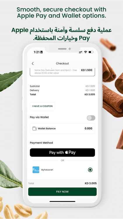 Natureland screenshot-7