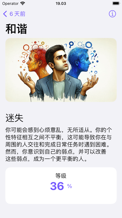 Maths Guru