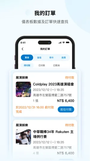 My FamiPort screenshot 4