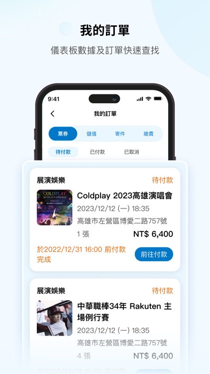 My FamiPort screenshot-3