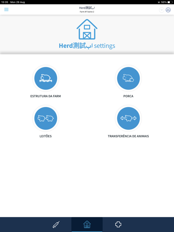 Screenshot #4 pour Farm Data Manager