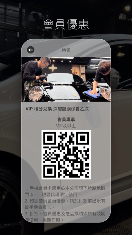 星星汽車鍍膜