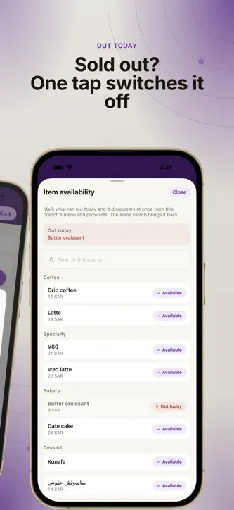 Aloke Scan | الوكي الموظفين screenshot 6