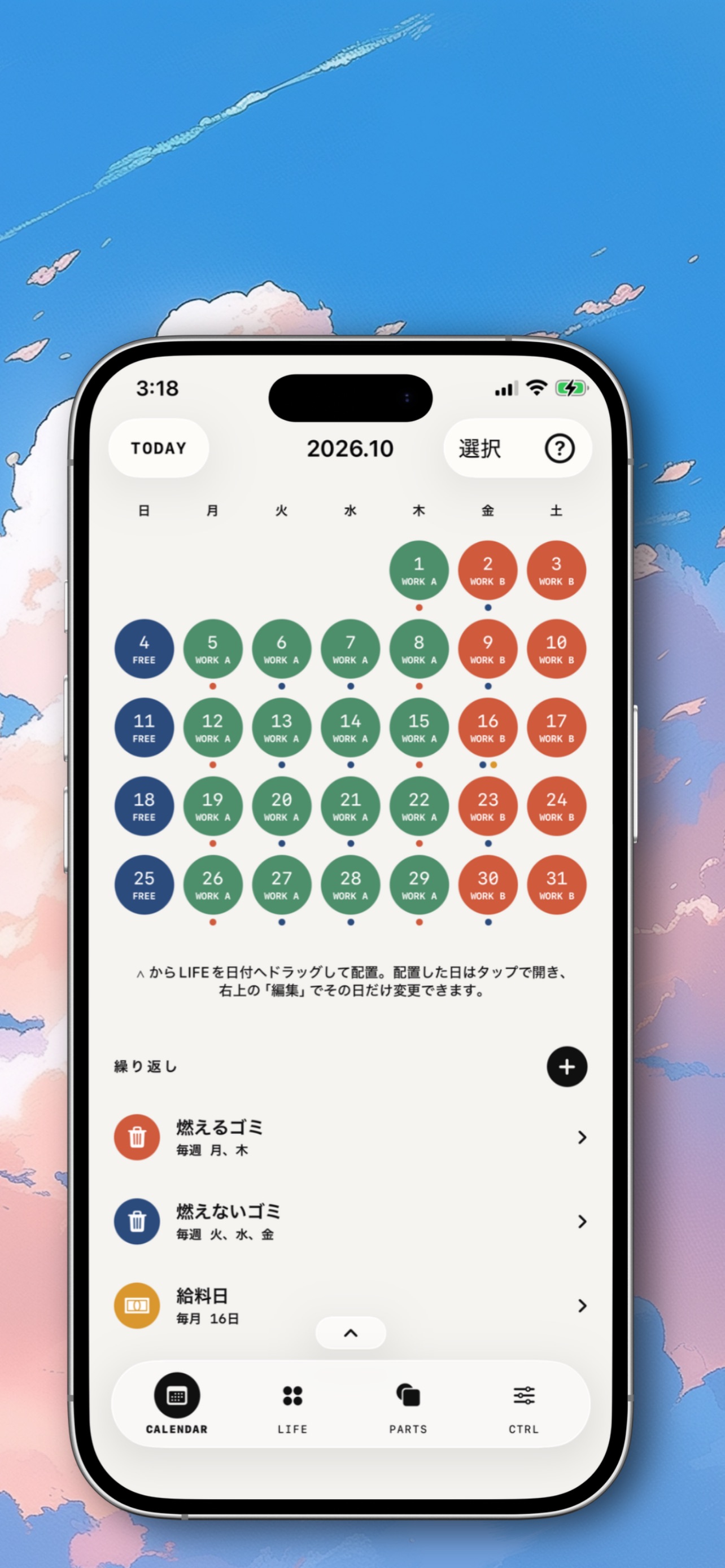 Screenshot 2 of LIFE/CTRL: Routine Planner