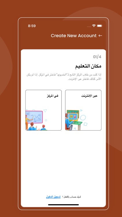 الخديوي - Elkhedewy screenshot-3