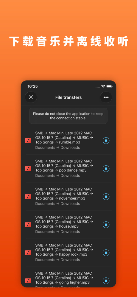 Evermusic: 离线音乐播放器和均衡器，云流媒体 screenshot 2