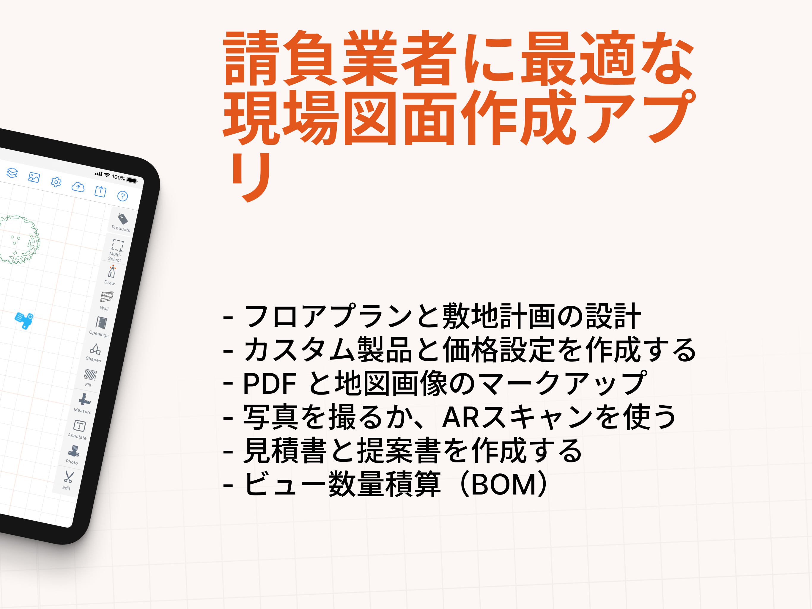 https://is1-ssl.mzstatic.com/image/thumb/PurpleSource221/v4/41/85/fe/4185fe8f-a3c8-087e-e2a9-1fcc53d91235/Slice_2-iPad.png/2732x2048.png