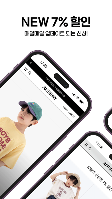 JUSTBONY Screenshot