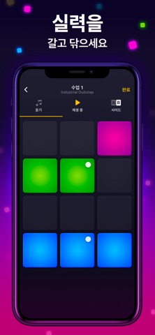 Drum Pad Machine - 비트 메이커 iPhone screenshot 4