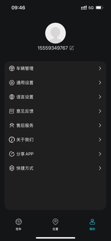 拉斯顿Ai控车 screenshot
