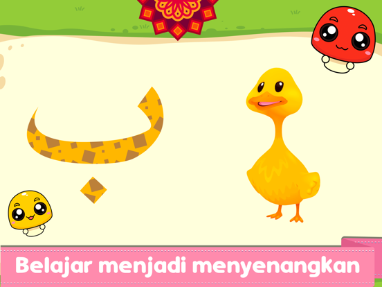 Screenshot #6 pour Kabi Hijaiyah