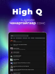 MMusic Mongolia 3