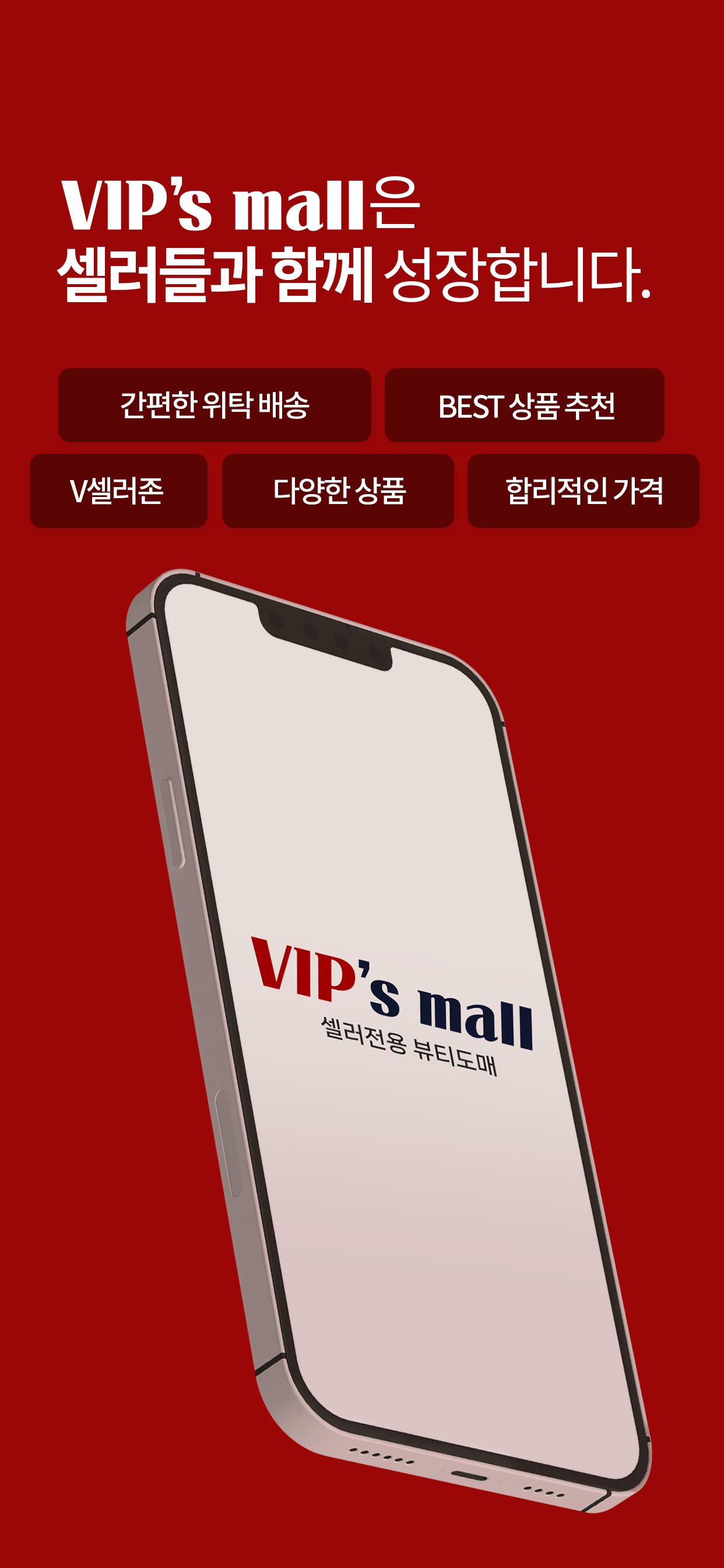 vip007