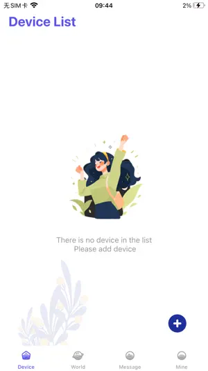 Lovepart screenshot 1