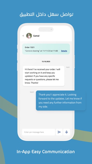 HelloApp Screenshot