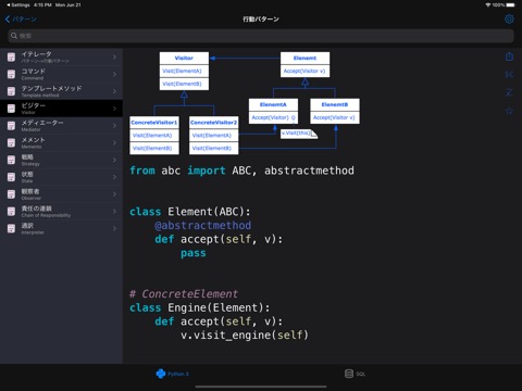 Python Recipes Proのおすすめ画像3