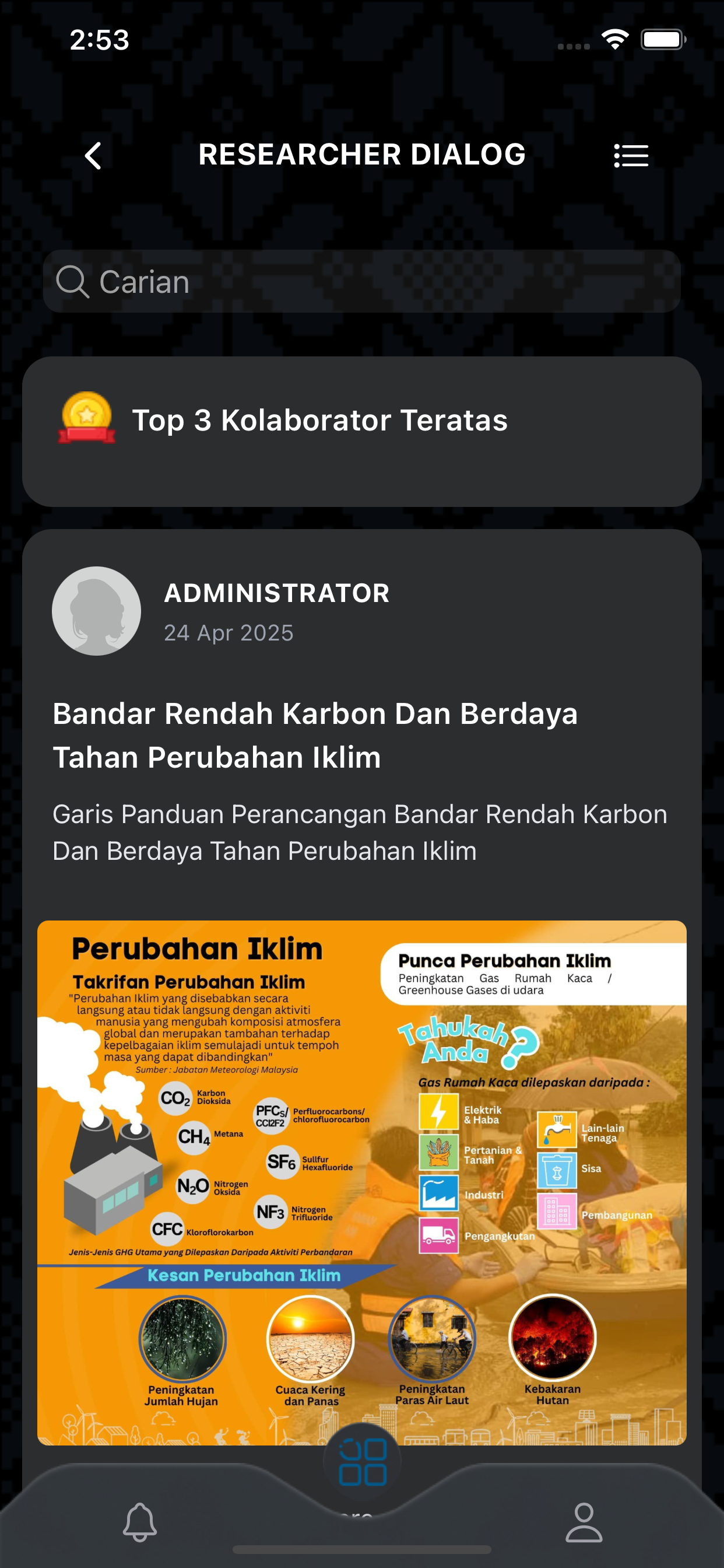 MUO screenshot 3