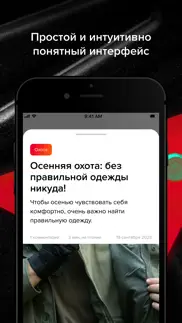 К Клуб айфон картинки 4