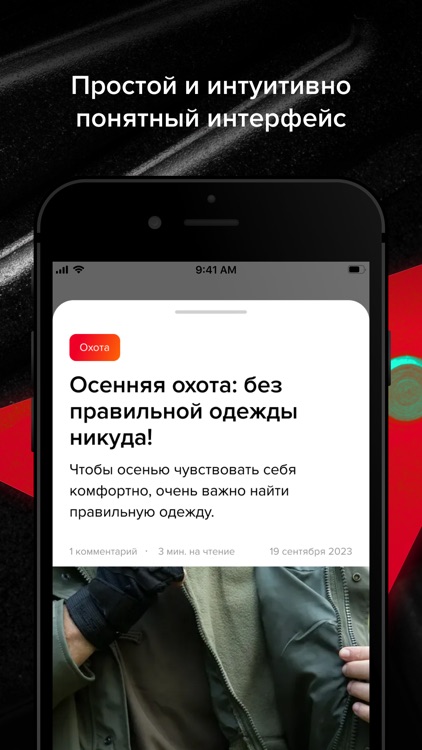 К Клуб screenshot-3