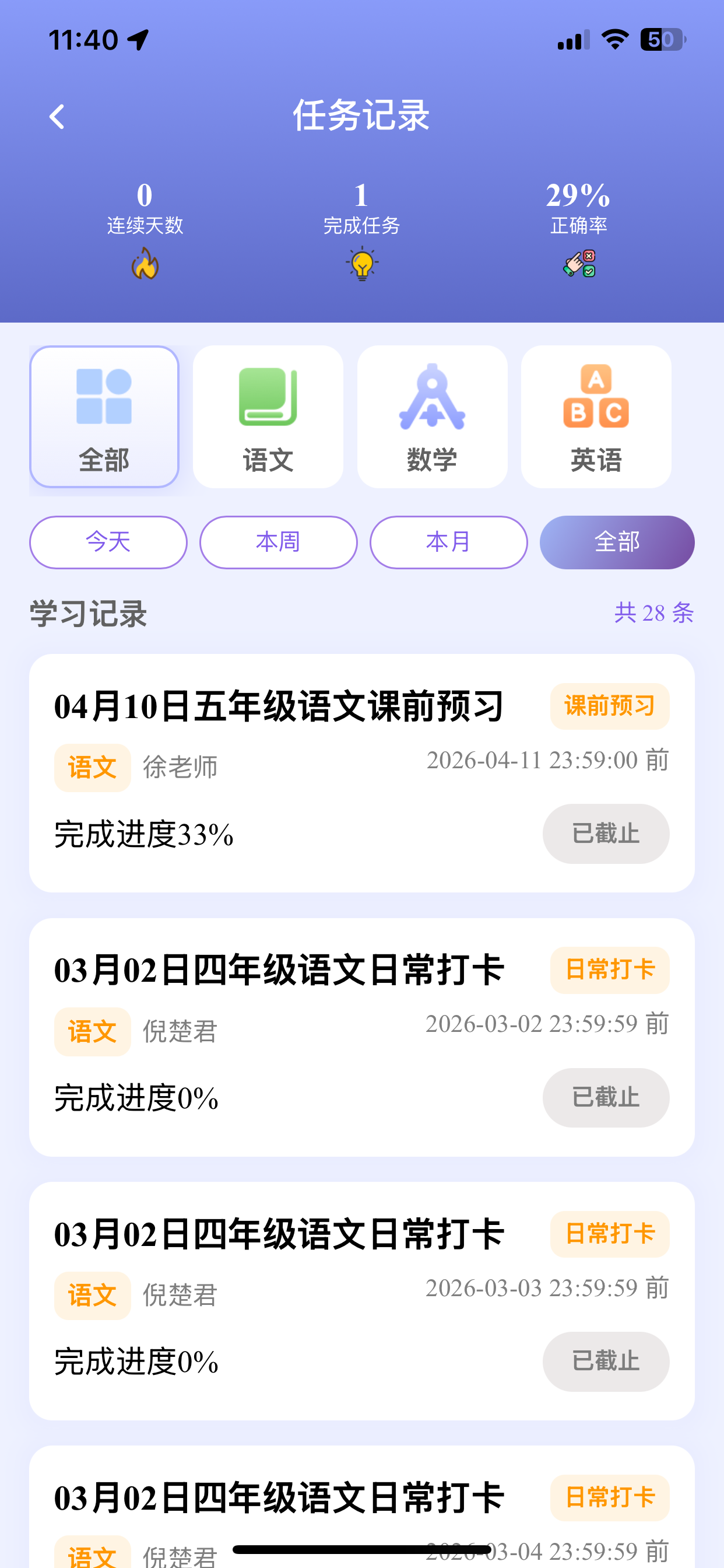 千知港 screenshot 4