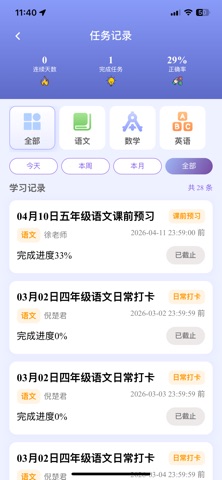 千知港 screenshot