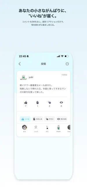 U2plus (ユーツープラス) screenshot 4