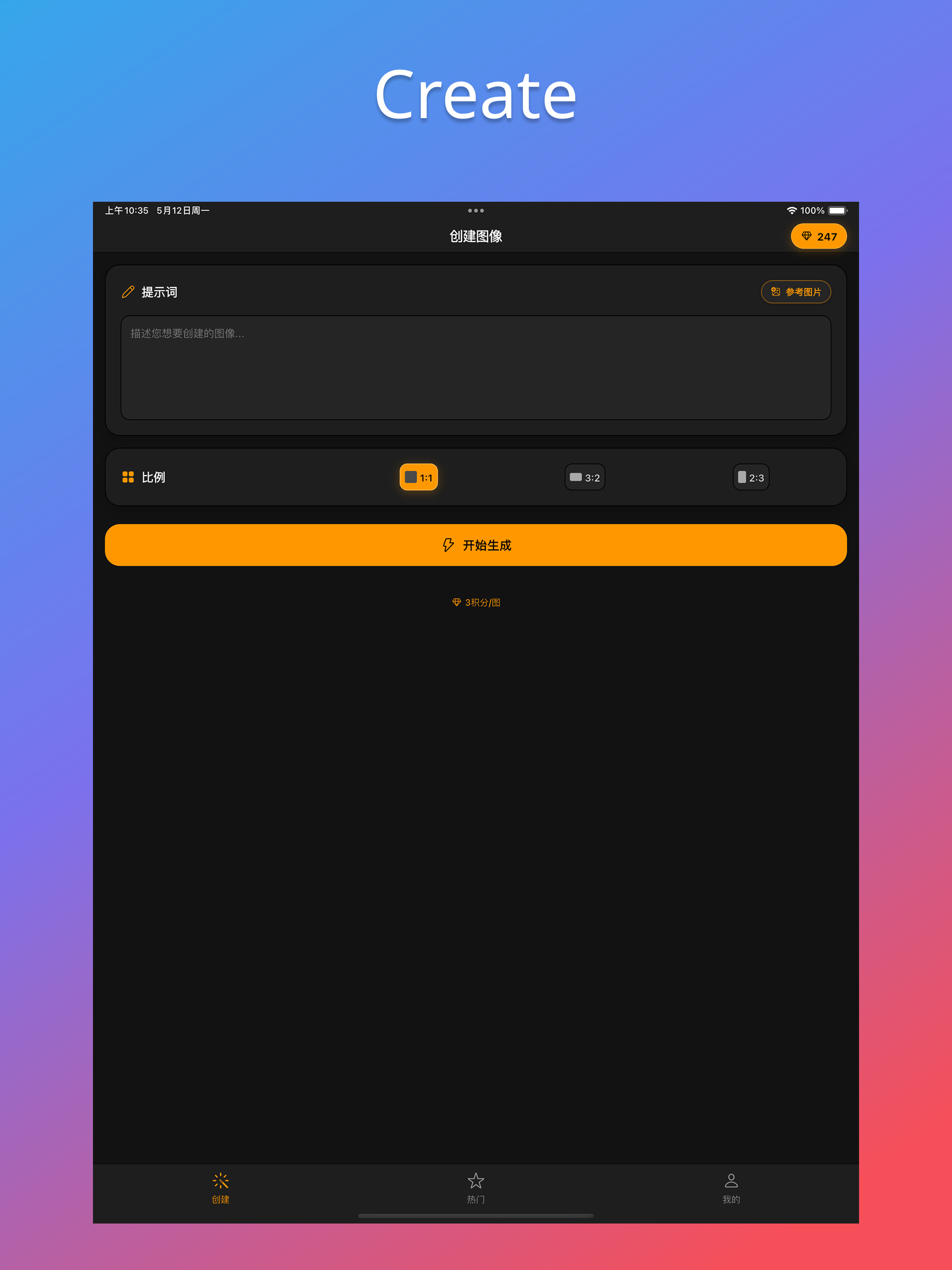 Lina - AI Image Generator