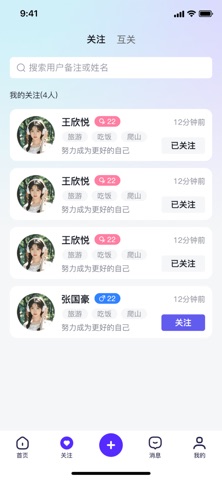 归舟 screenshot
