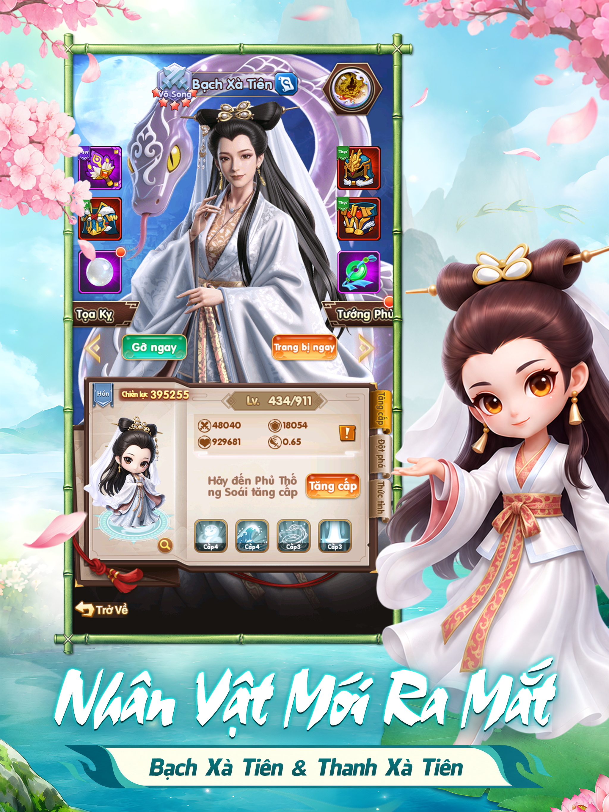 Chủ Công Xung Xung Xung screenshot 8