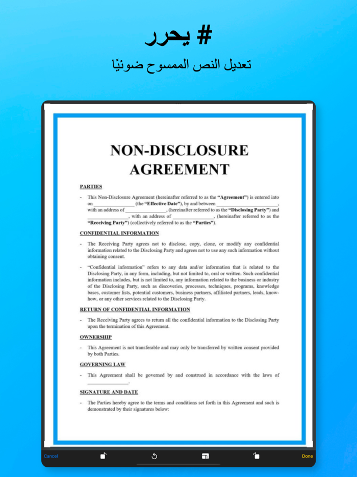 ماسح ضوئي AI تحويل الصور لنص