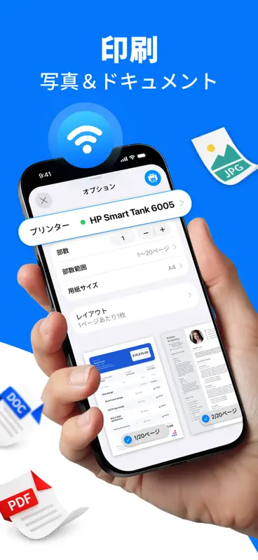 プリンター: AIスキャナー・PDF screenshot 2 of 10