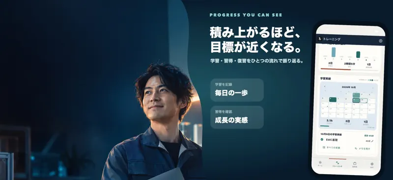 エンマッチョ｜エンジニアのためのキャリアトレーニング screenshot 5 of 5