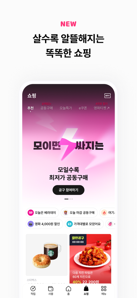 OK Cashbag screenshot 3