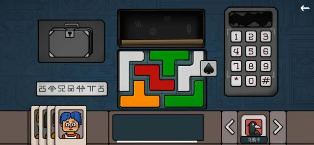Shattered Dimension screenshot 3
