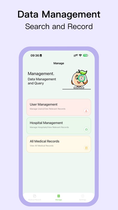 Electronic medical record Screenshot