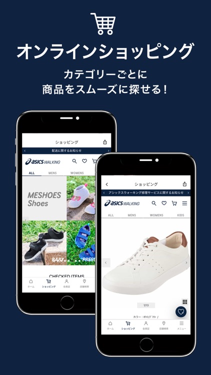 ASICS WALKING Official App screenshot-3