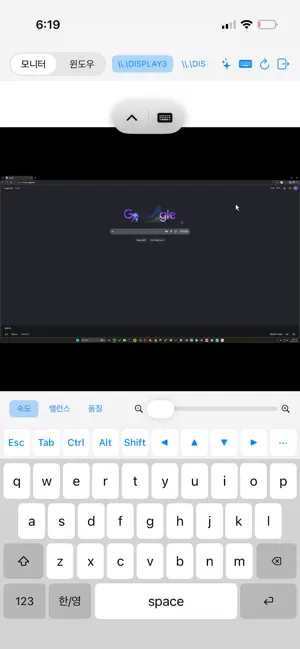 AltRDP: High-Quality Remote screenshot 1