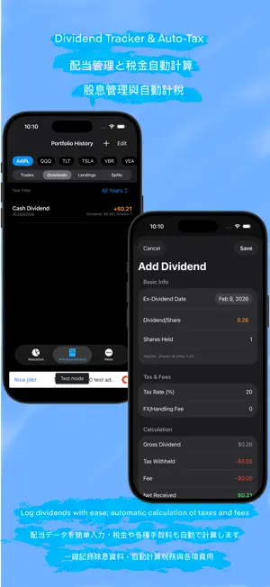 UStocks Steward screenshot 4