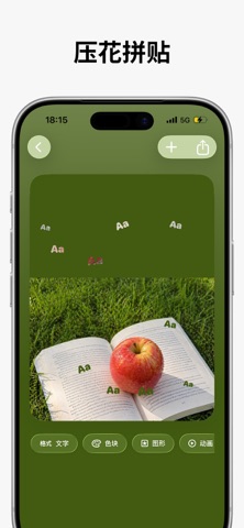 ColorLog screenshot