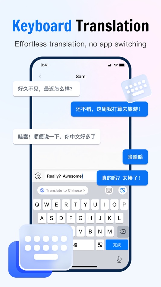 #5. aiTranslate-Voice Translator (iOS) 由: TAJIMU TECH Co.LIMIT