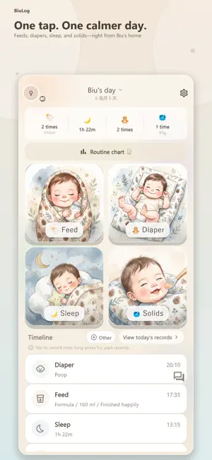 BiuLog: Newborn Baby Tracker screenshot 1