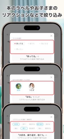 yondayo screenshot