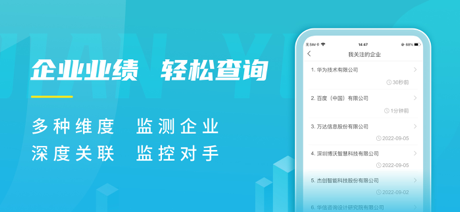 剑鱼标讯-全国招投标政府采购信息平台 screenshot 3