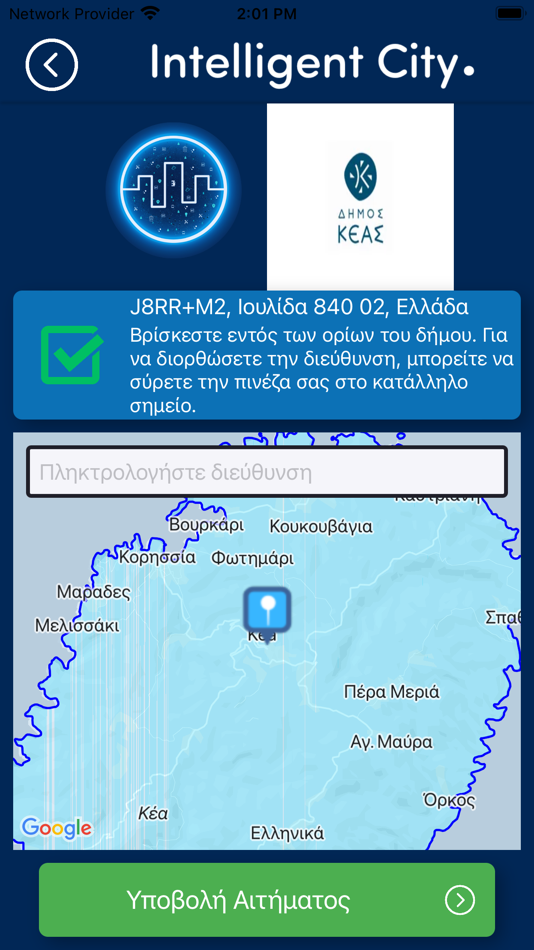 #2. IntelligentCity Kea (iOS) 由: Evolution Project Plus