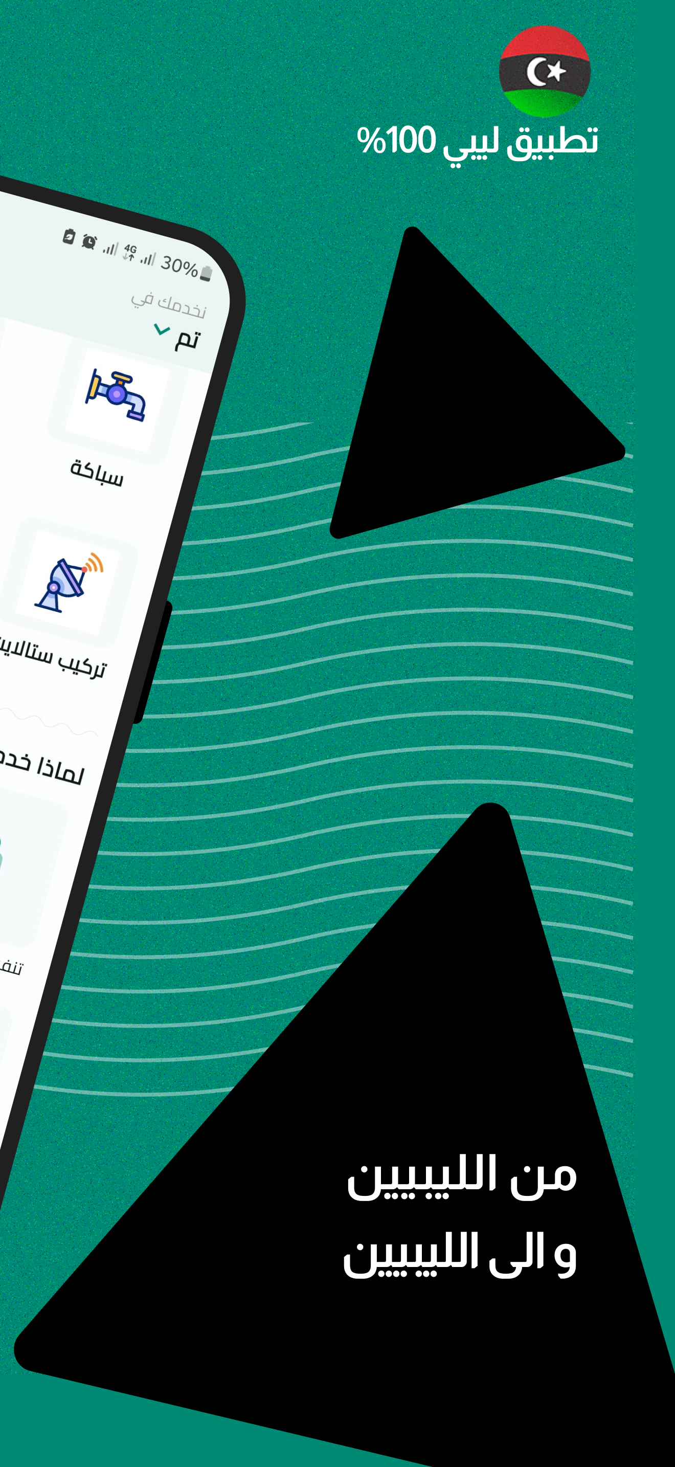 Khadamat | خدمات