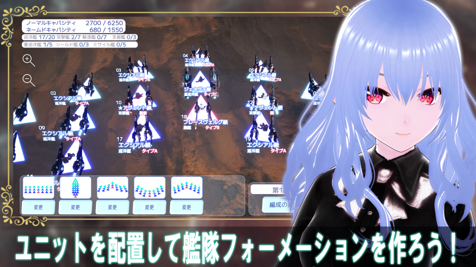#4. Celestial Machina (iOS) 由: OMEGA POINT